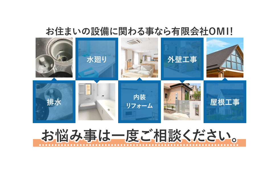 メインビジュアル1