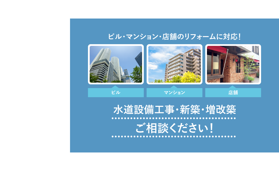 メインビジュアル2